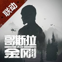 明日之后小鹿最新版 Logo